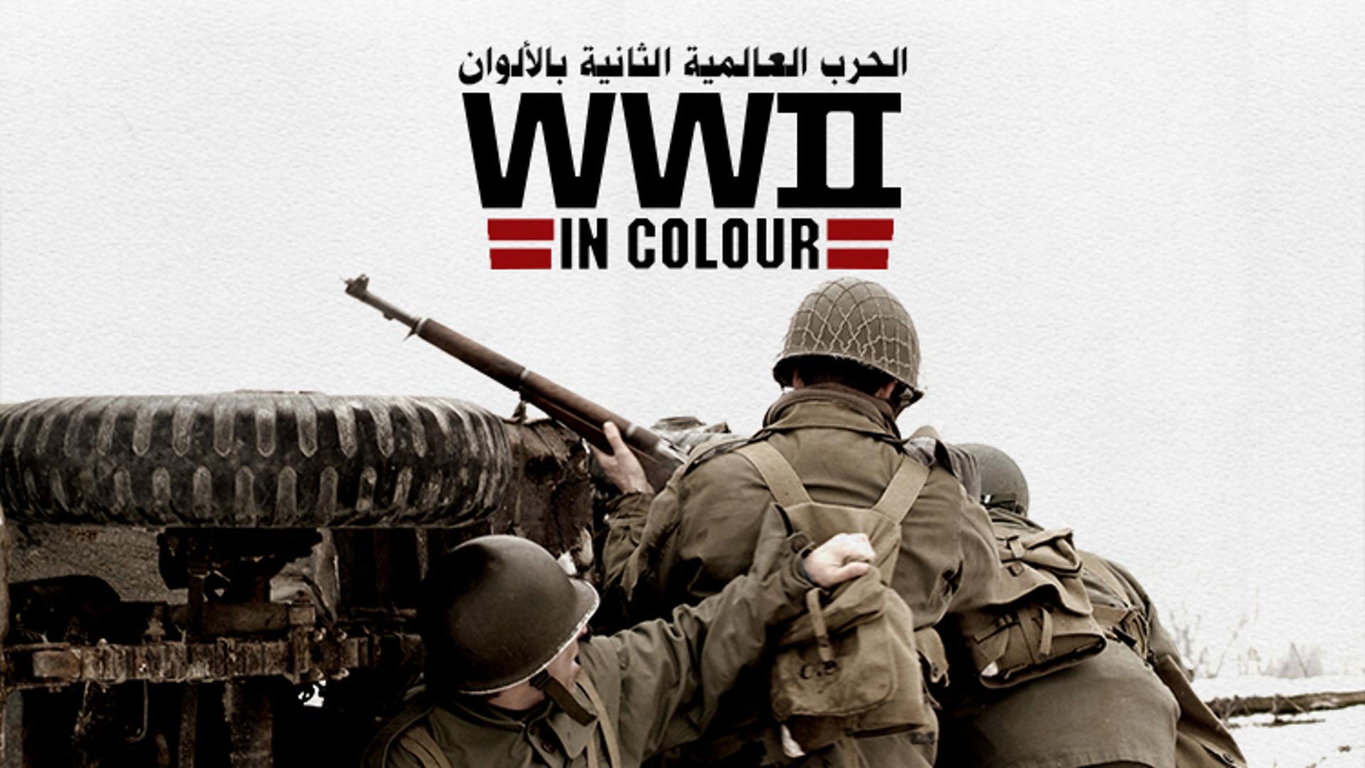 World War II In Colour