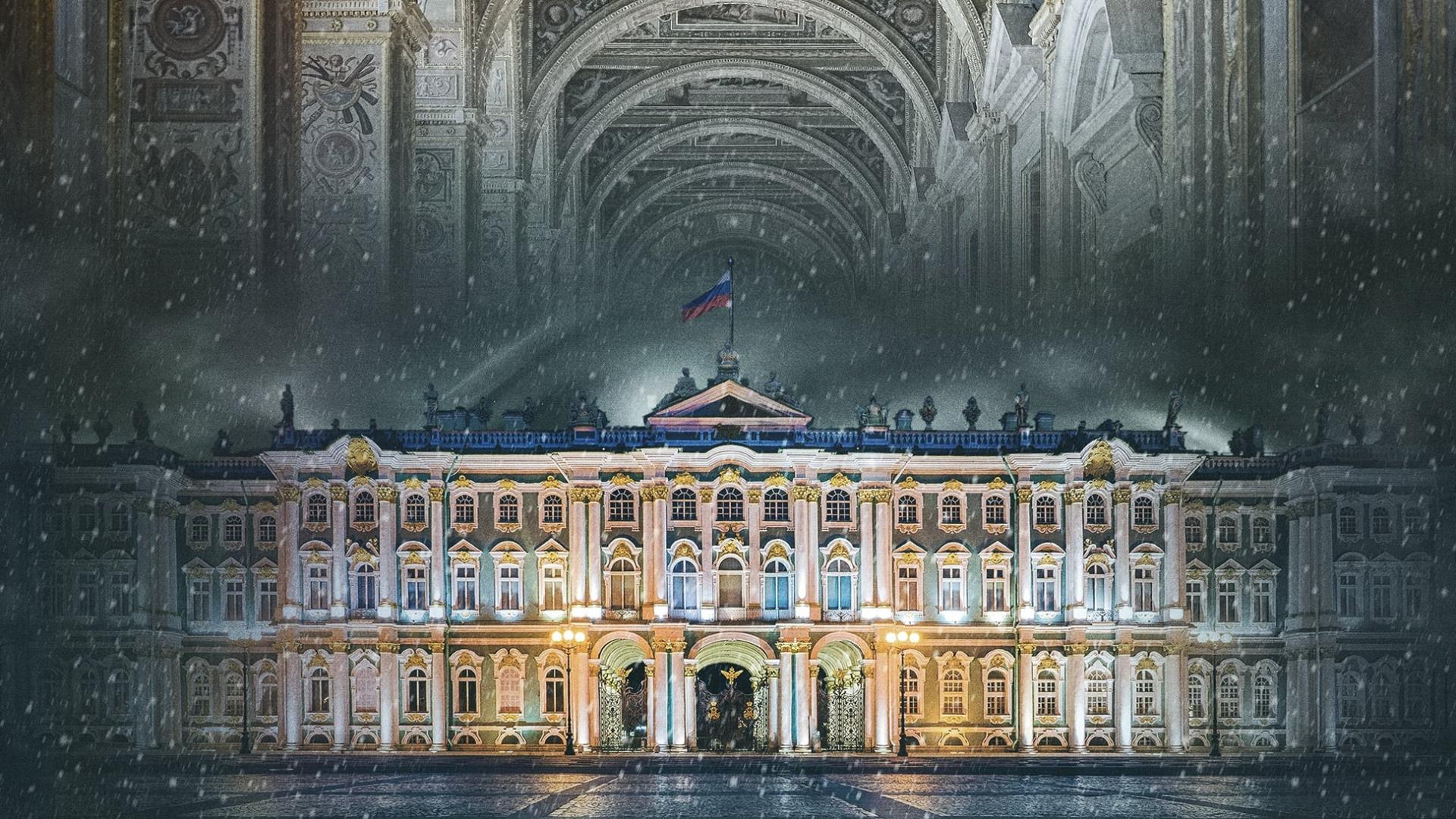 Hermitage: The Power of Art