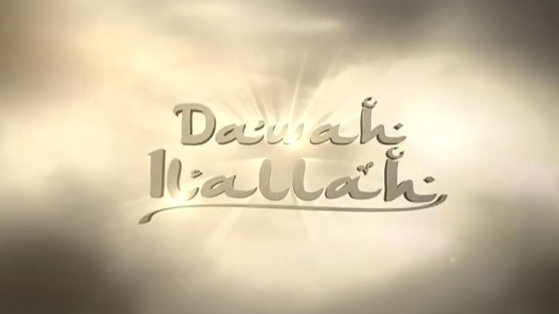 Dawah Ilallah