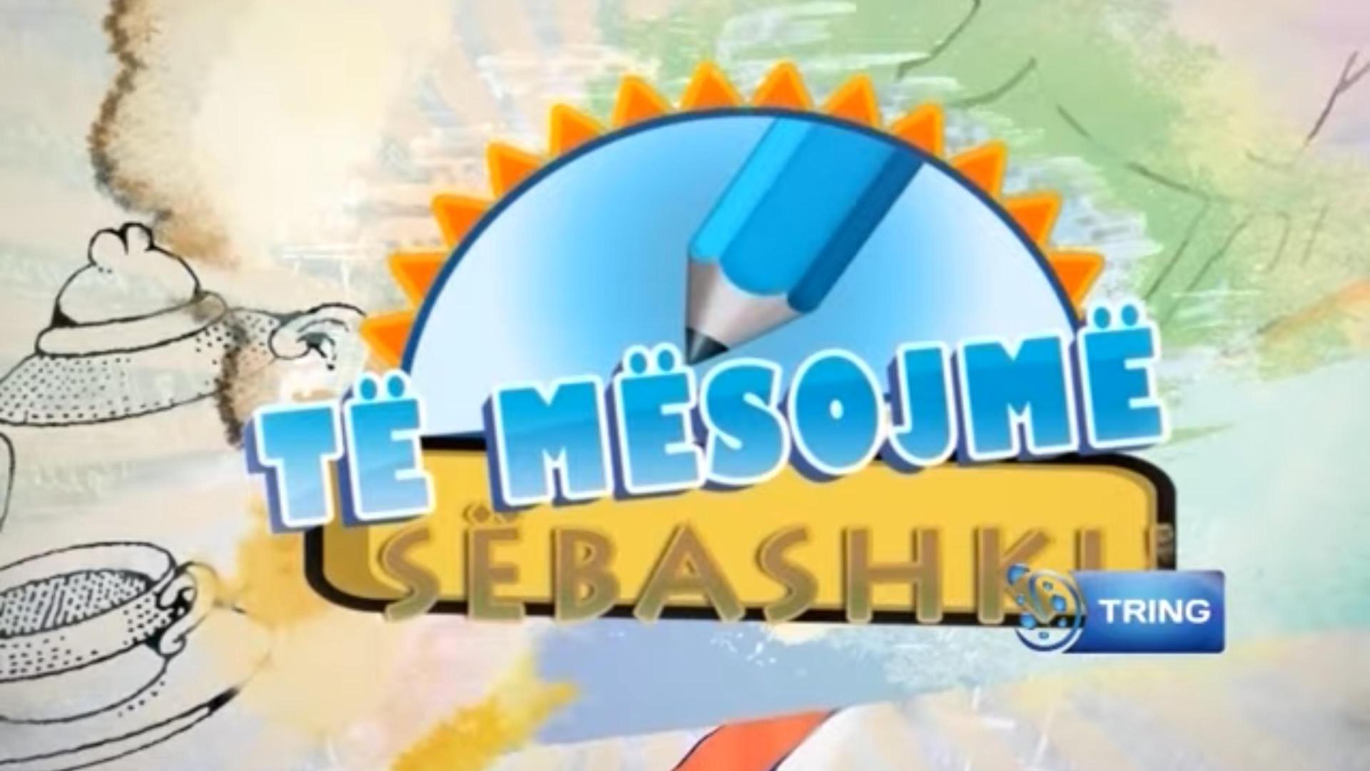 Të Mësojmë Sëbashku