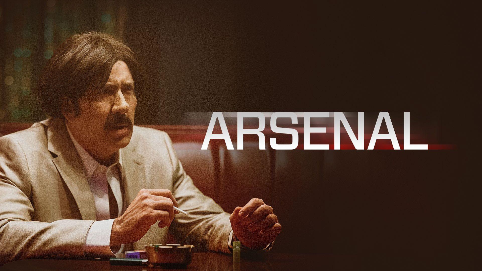 Arsenali