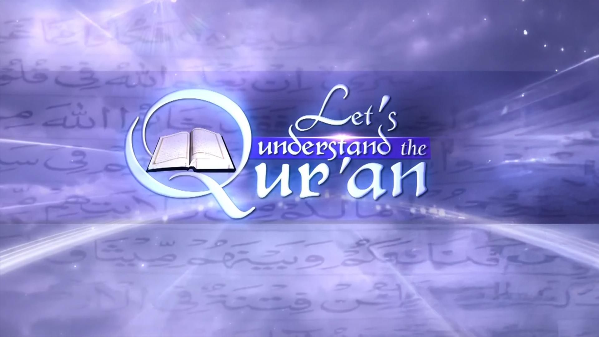 Let’s Understand Quran