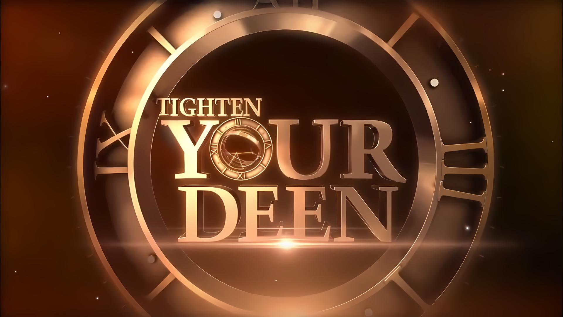 Tighten Your Deen