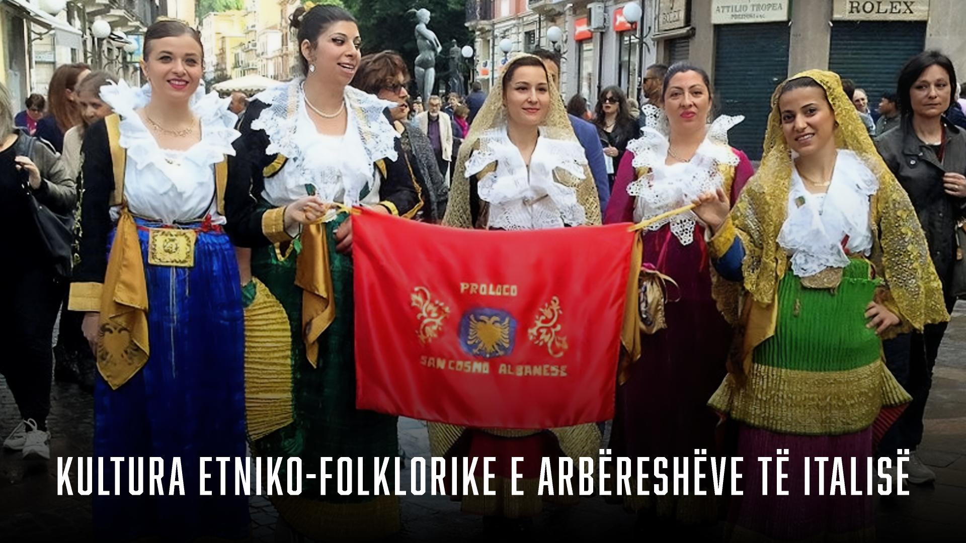 Shtegtime artistike në Arbëri