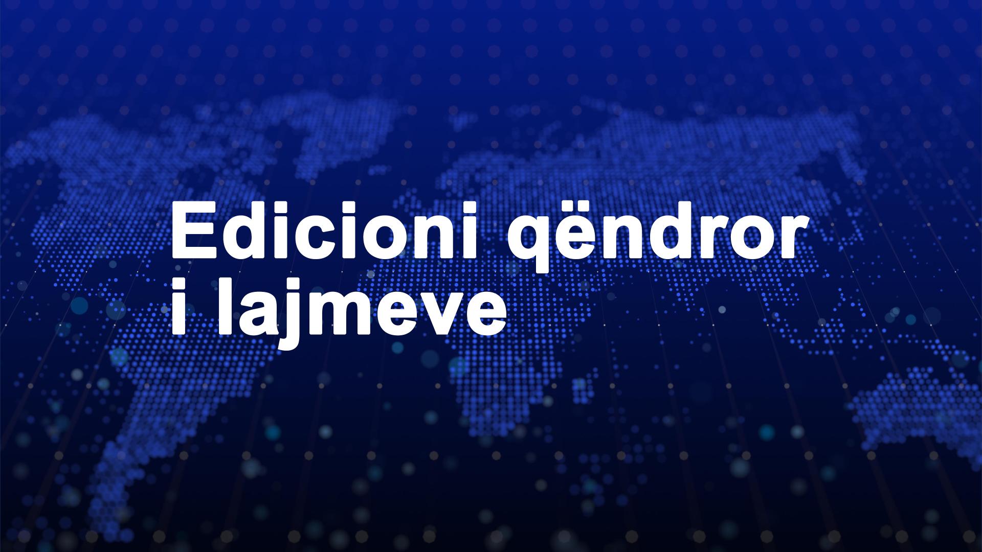 Edicioni qëndror i lajmeve