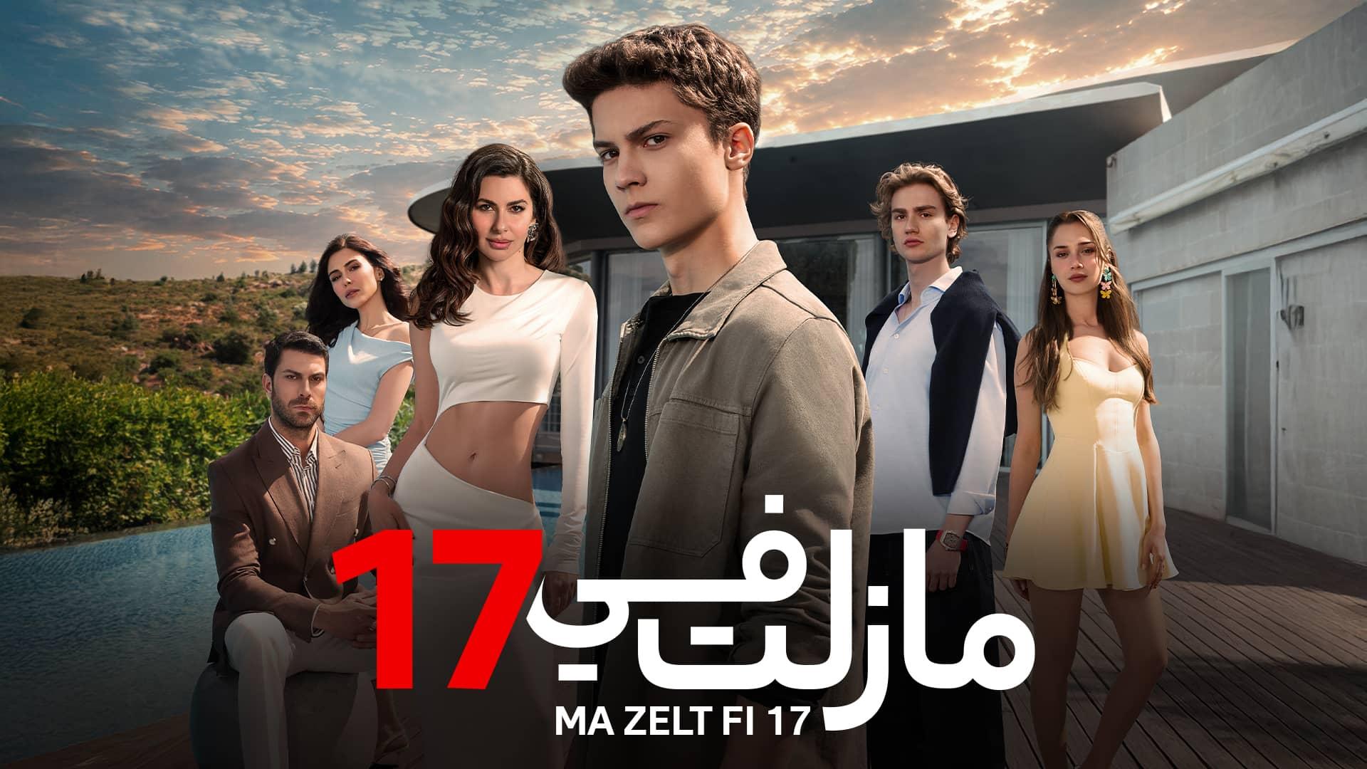 Daha 17