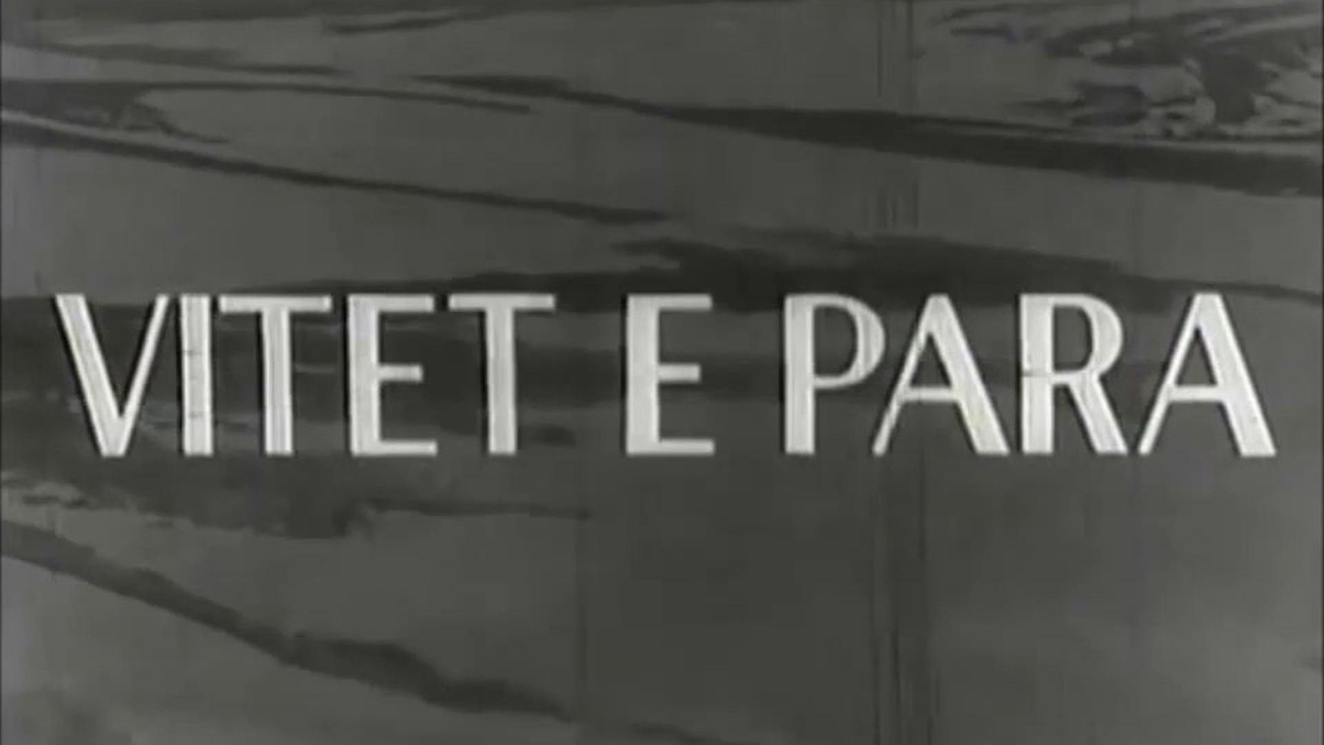 Vitet e para