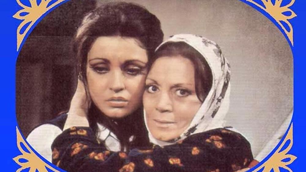Kizim Ayse