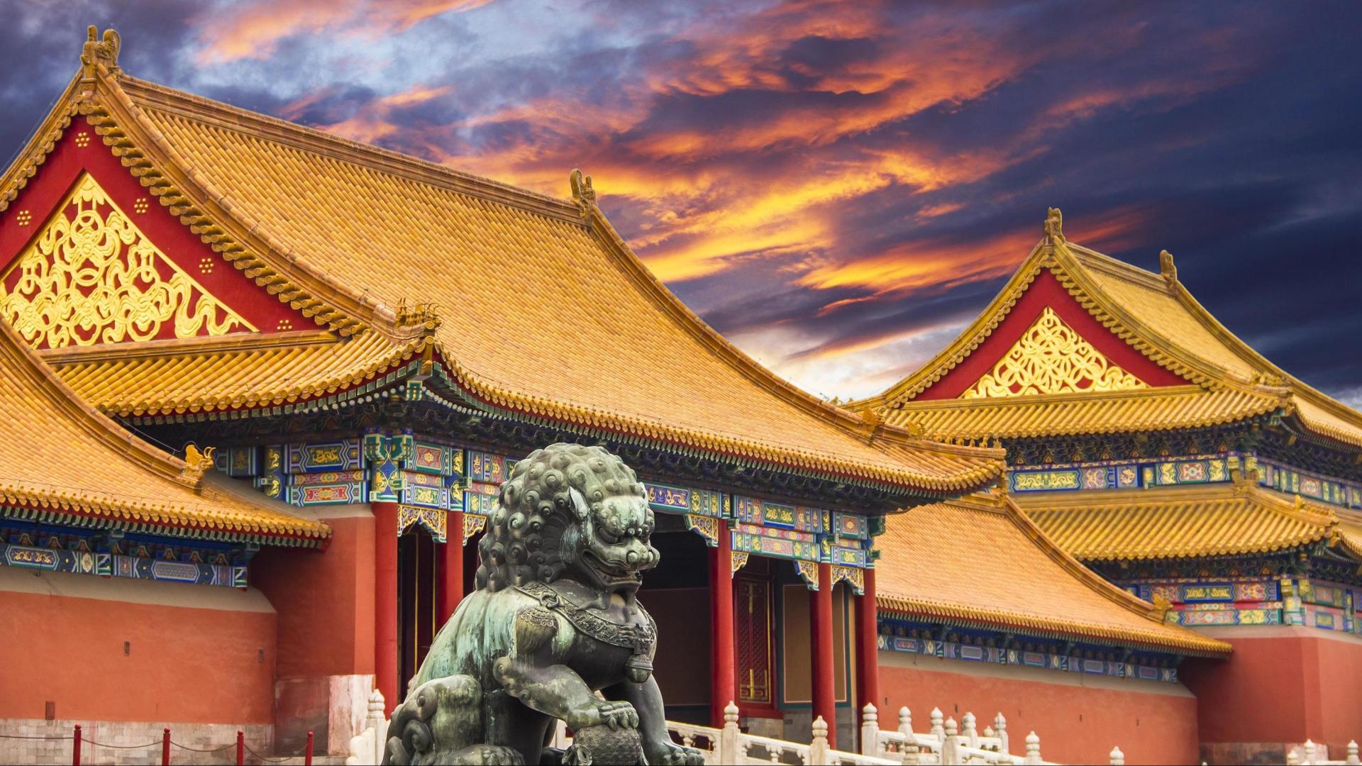 The Forbidden City