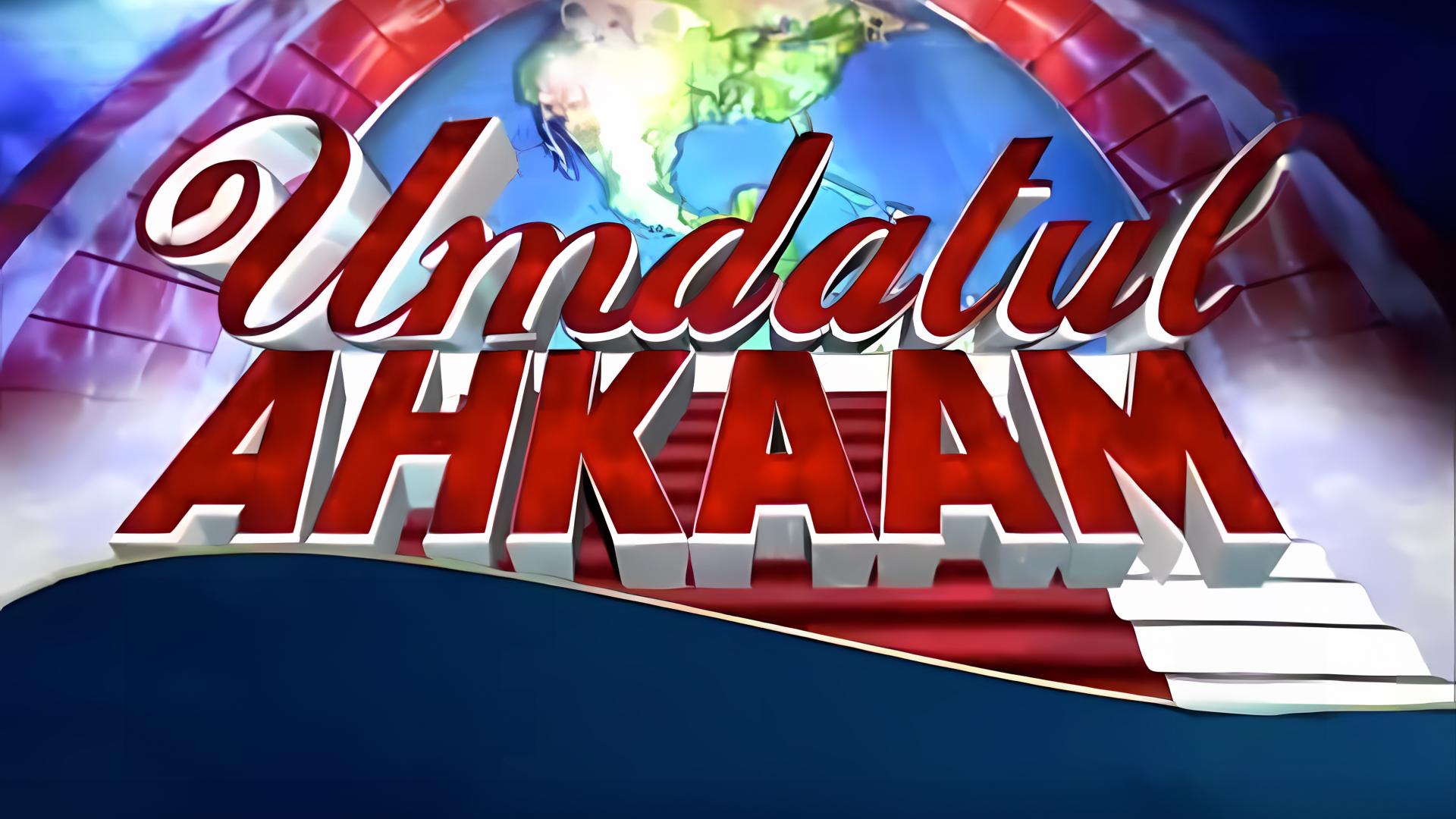 Umdatul Ahkaam