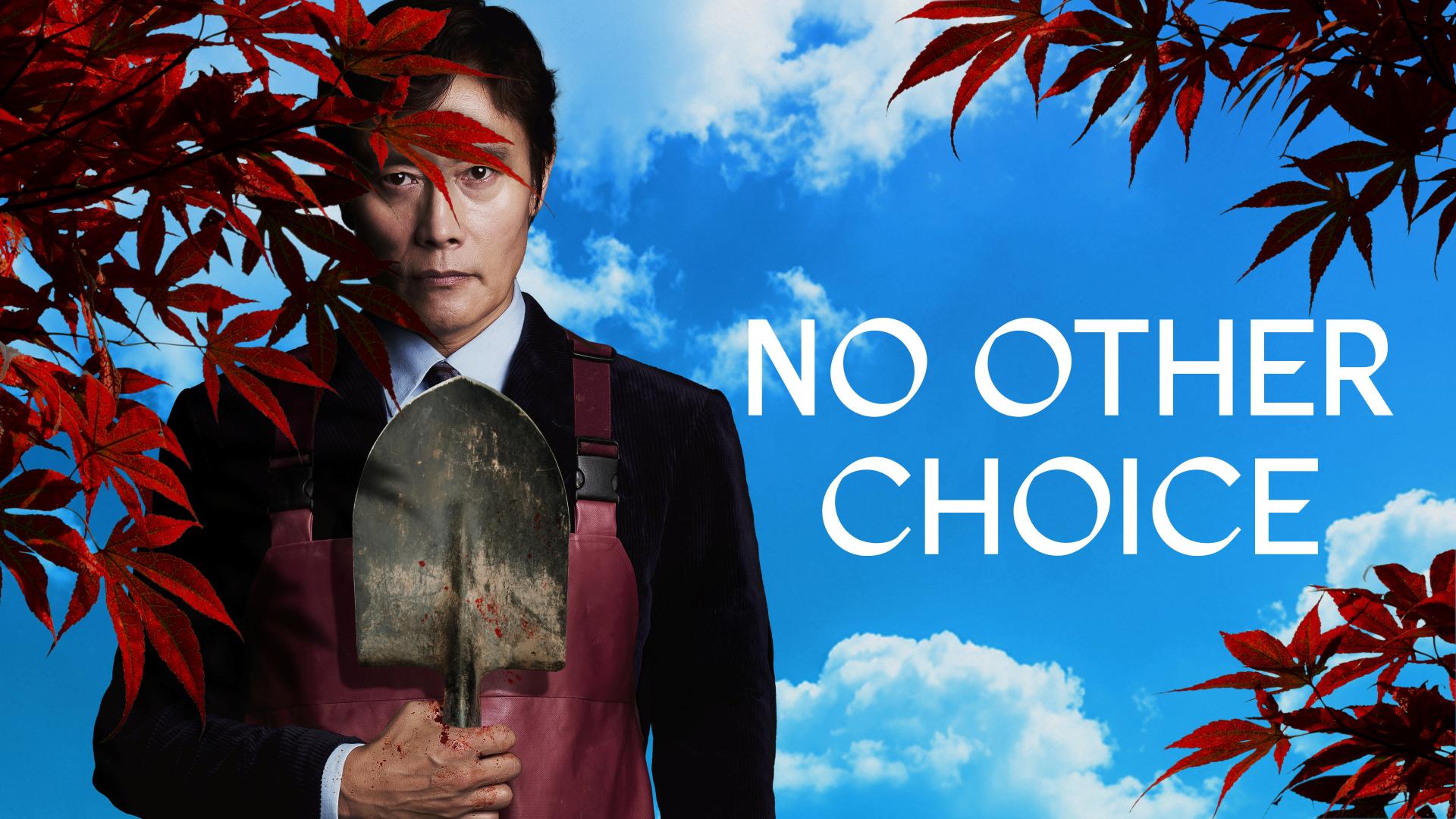 No Other Choice