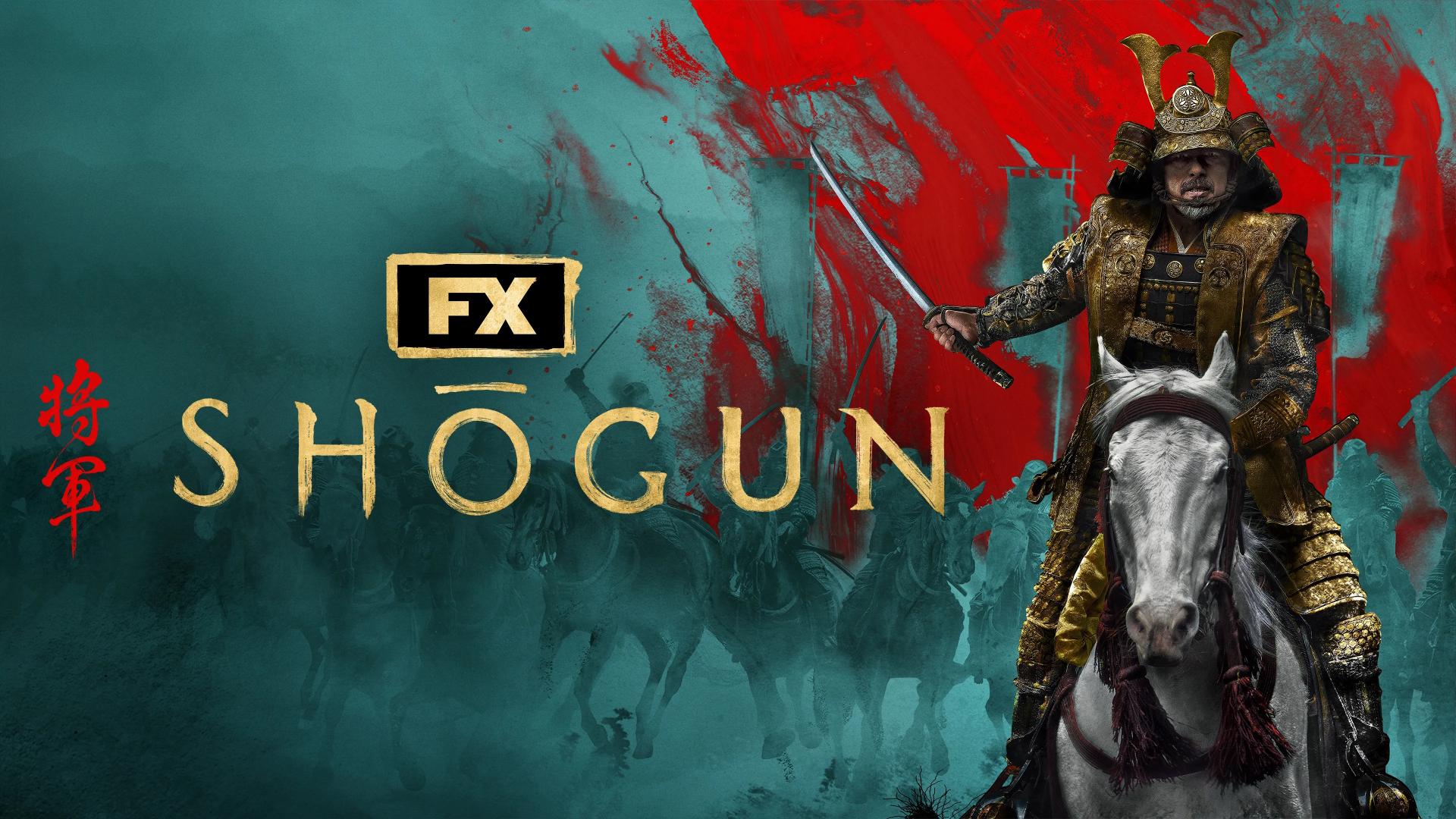 Shōgun