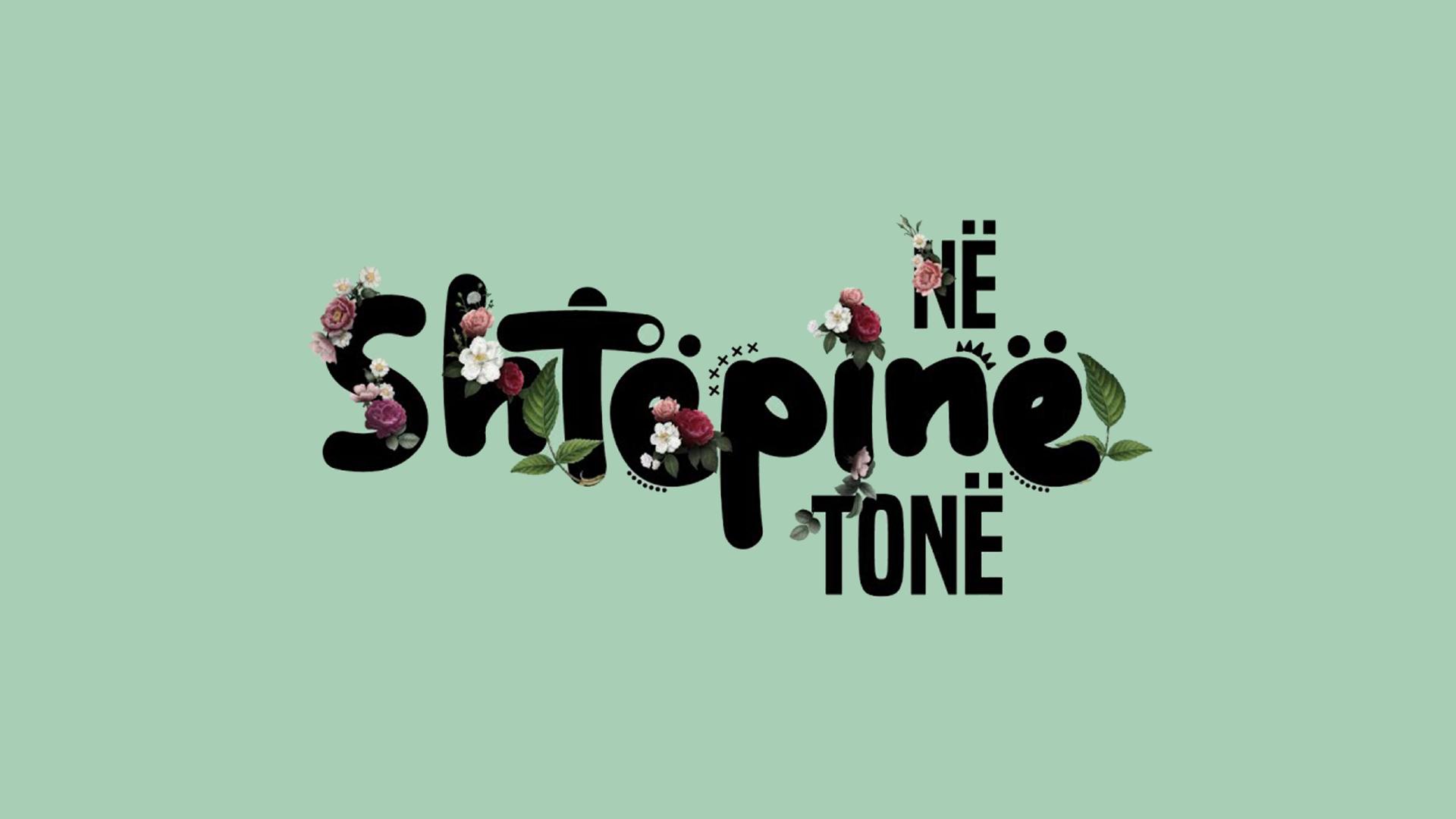 Në shtëpinë tonë