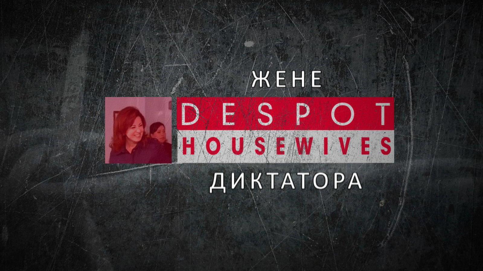 Despot Housewives