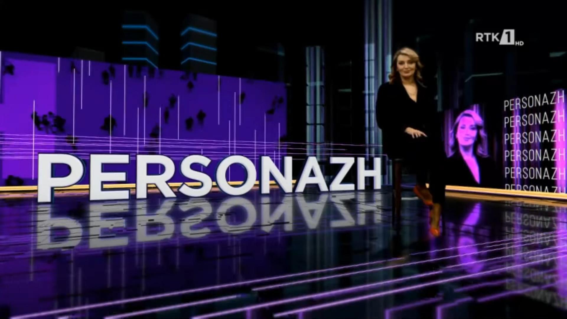 Personazh